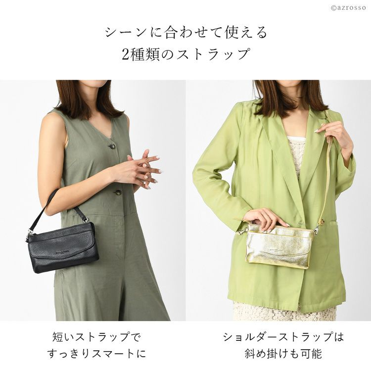 スマホが入る お財布ショルダー 横型 ショルダーバッグ 小さめ