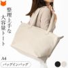 イタリアブランドPelletteria Veneta(ペレッテリアベネタ)のファスナー付き本革トートバッグ。A4対応大容量、バッグインバッグ付き
