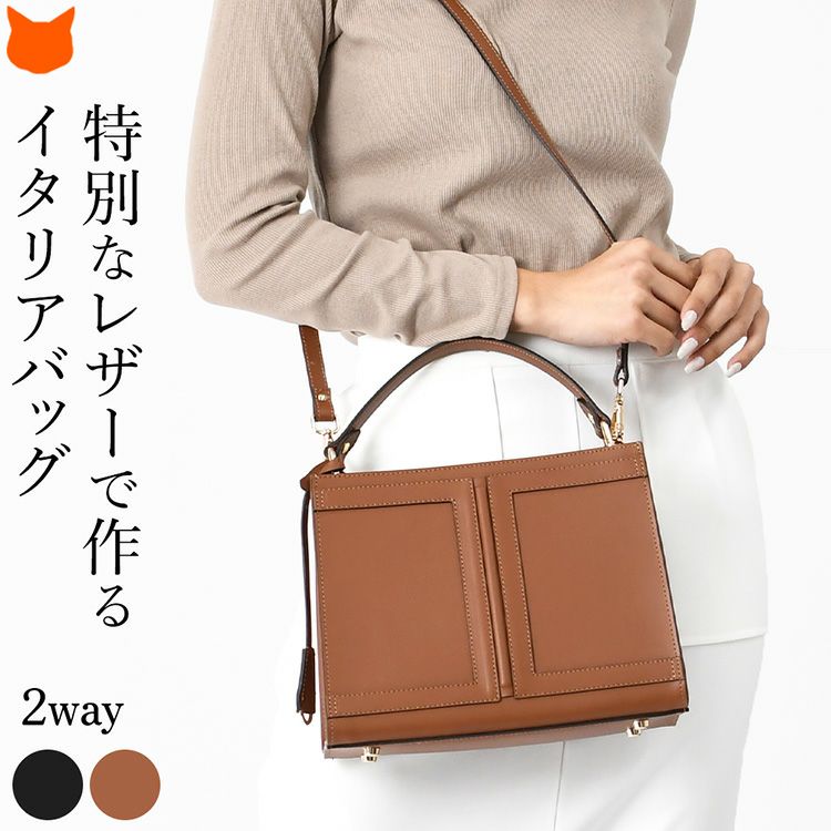 イタリアブランドGIANNI NOTAROの、高級感あふれる本革ハンドバッグ。ショルダーバッグとして斜めがけもできる2wayフォーマルバッグ。