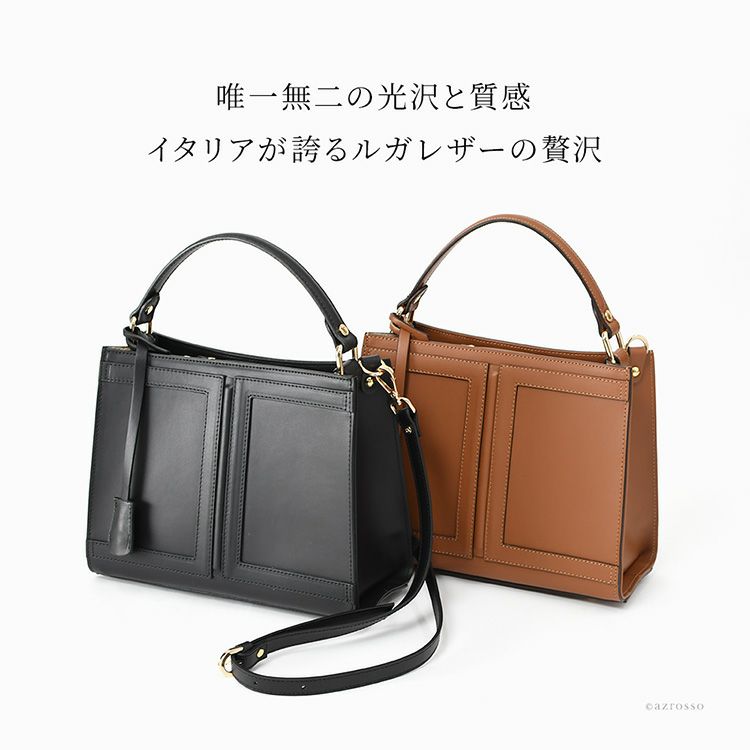 きれいめでフォーマルなデザインだから、パーティーバッグや結婚式、入学・卒業式にも活躍するイタリア製2wayハンドバッグ