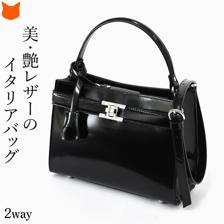 美しい艶を誇るレザーが高級感を醸し出す、おしゃれなイタリアブランドの本革ショルダーハンドバッグ。