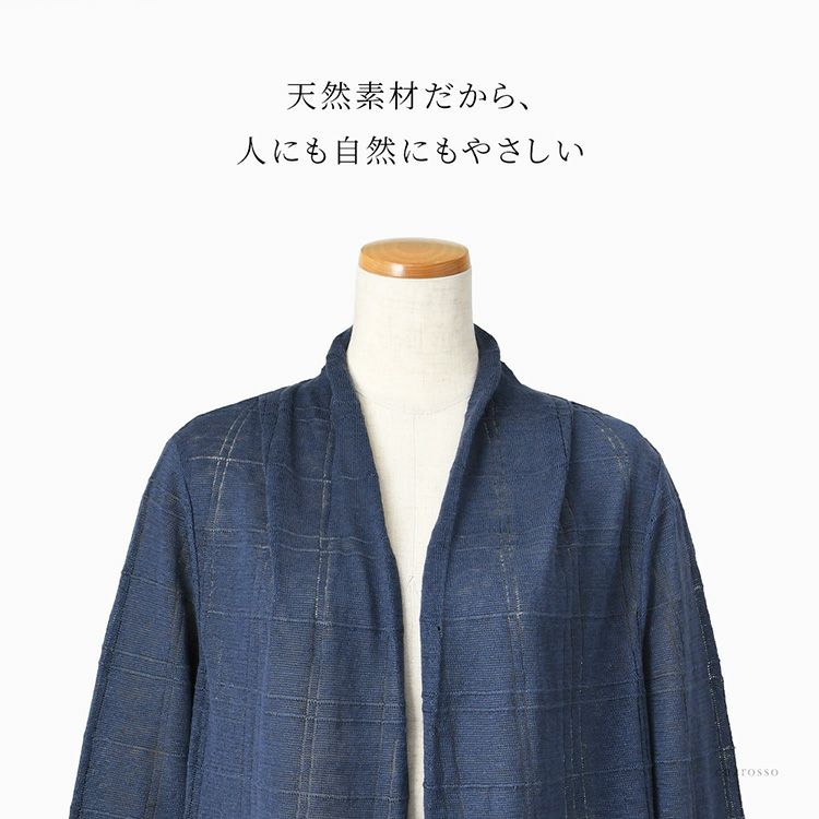 リネンカーディガン 日本製 長袖 洗えるトップス レディース
