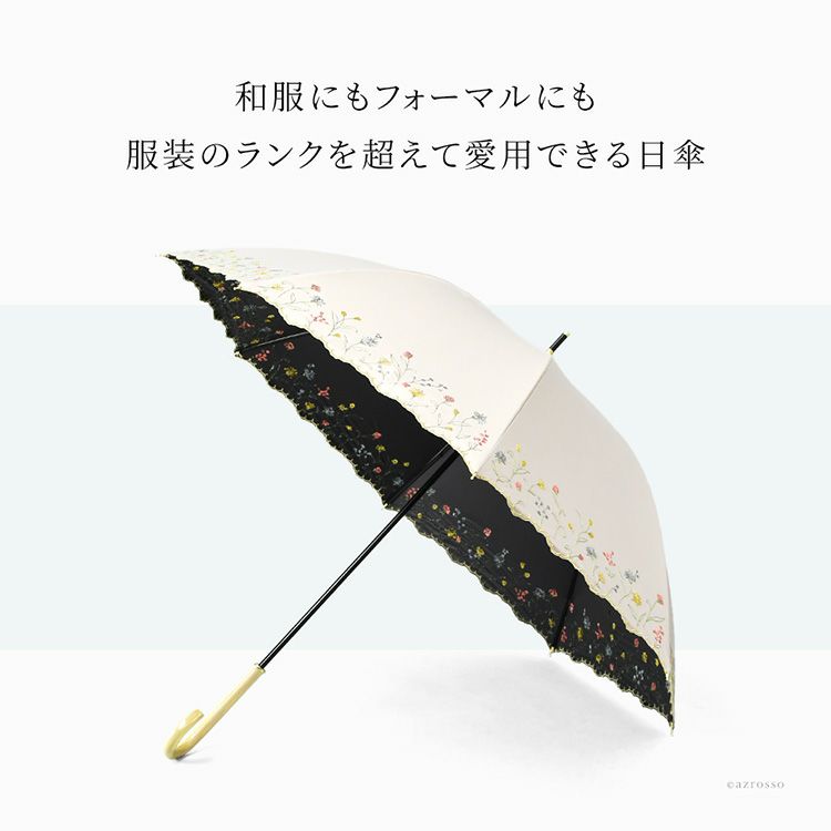 新品【fu-hen】長傘 日傘 綿100％ 綺麗豪華 総刺繍 木製 日本製 000000003457-06-l.jpg?t=