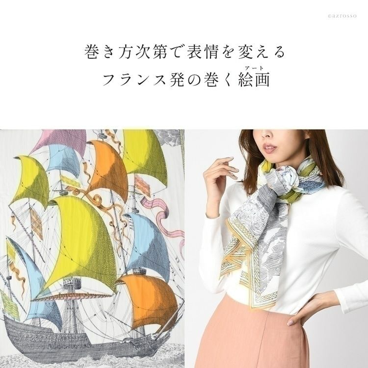 未使用【LAPEREAU】ラプロー yoshie inaba 大判ストール完売品 2025年最新】イナバヨシエスカーフの人気アイテム - メルカリ