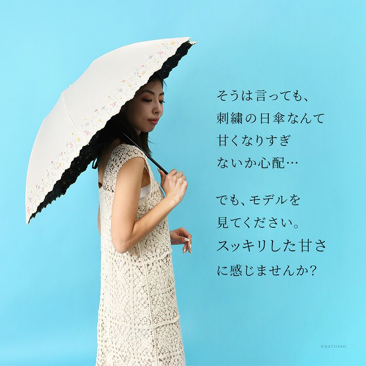新品【折りたたみ傘 日傘】麻100％ 大人上品 フラワー刺繍 ヌケ感 黒 日傘 フラワーラメ刺繍折りたたみ日傘 レイングッズ 折りたたみ