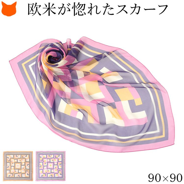 世界に誇る横浜スカーフブランドKINU flawless(キヌ フローレス)の幾何学模様柄シルクスカーフ「レクタングル」。誕生日 敬老の日ギフトにもおすすめの正方形スカーフ