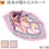 世界に誇る横浜スカーフブランドKINU flawless(キヌ フローレス)の幾何学模様柄シルクスカーフ「レクタングル」。誕生日 敬老の日ギフトにもおすすめの正方形スカーフ