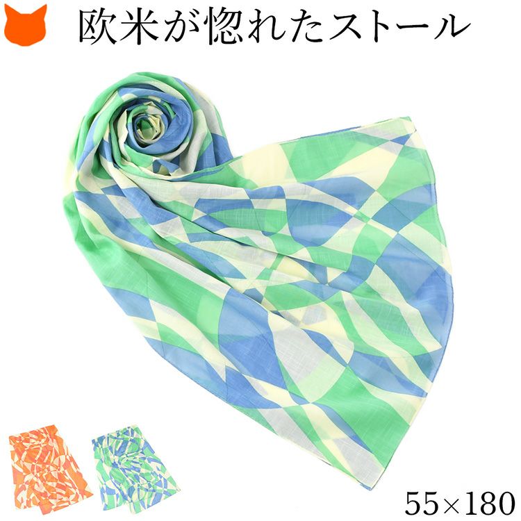 世界に誇る横浜スカーフブランドKINU flawless(キヌ フローレス)の幾何学模様柄綿麻ストール「ストリームライン」。誕生日 母の日 敬老の日ギフトにもおすすめのロングストール