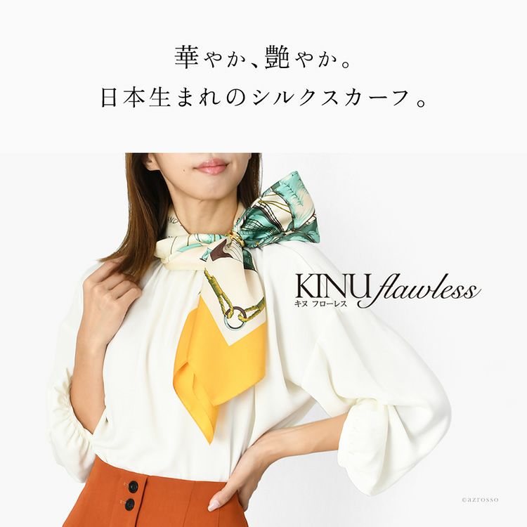 世界に誇る横浜スカーフブランドKINU flawless(キヌ フローレス)のマリン柄シルクスカーフ「グランドシップ」。誕生日 母の日 敬老の日ギフトにもおすすめの正方形スカーフ