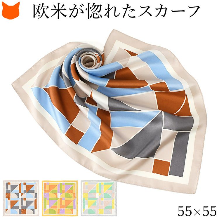 世界に誇る横浜スカーフブランドKINU flawless(キヌ フローレス)の幾何学模様柄シルクスカーフ「タイルアート」。誕生日 母の日 敬老の日ギフトにもおすすめの正方形スカーフ