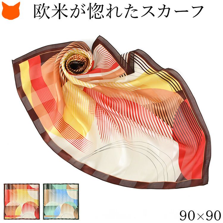 世界に誇る横浜スカーフブランドKINU flawless(キヌ フローレス)の幾何学模様柄シルクスカーフ「リベロ」。誕生日 母の日 敬老の日ギフトにもおすすめの正方形スカーフ