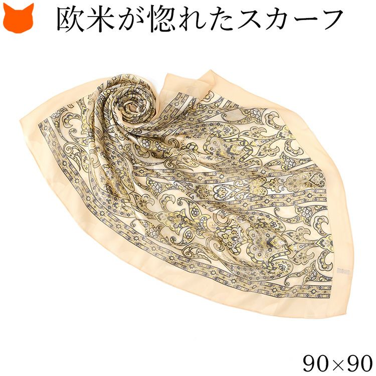 世界に誇る横浜スカーフブランドKINU flawless(キヌ フローレス)のペルシャ柄シルクスカーフ「クイーンペルシャ」。誕生日 母の日 敬老の日ギフトにもおすすめの正方形スカーフ