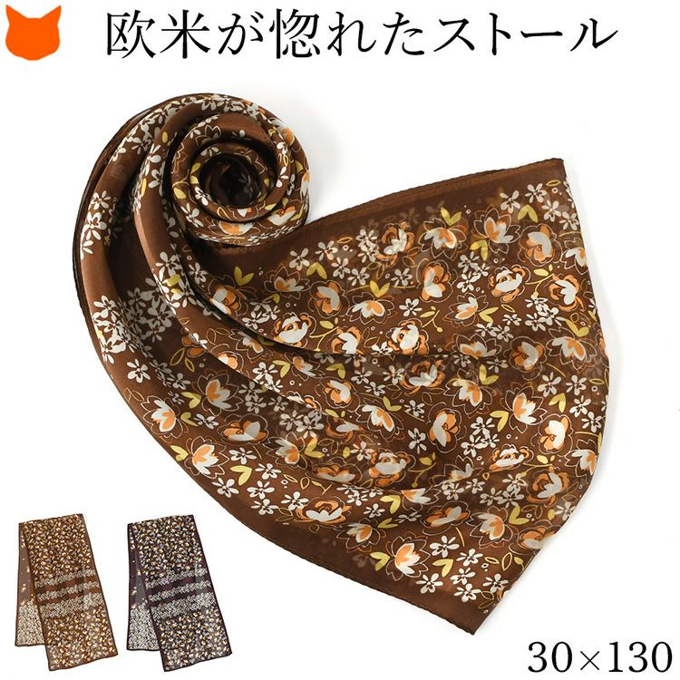 世界に誇る横浜スカーフブランドKINU flawless(キヌ フローレス)の花柄シルクストール「デコレーション」。誕生日 母の日 敬老の日ギフトにもおすすめのロングストール