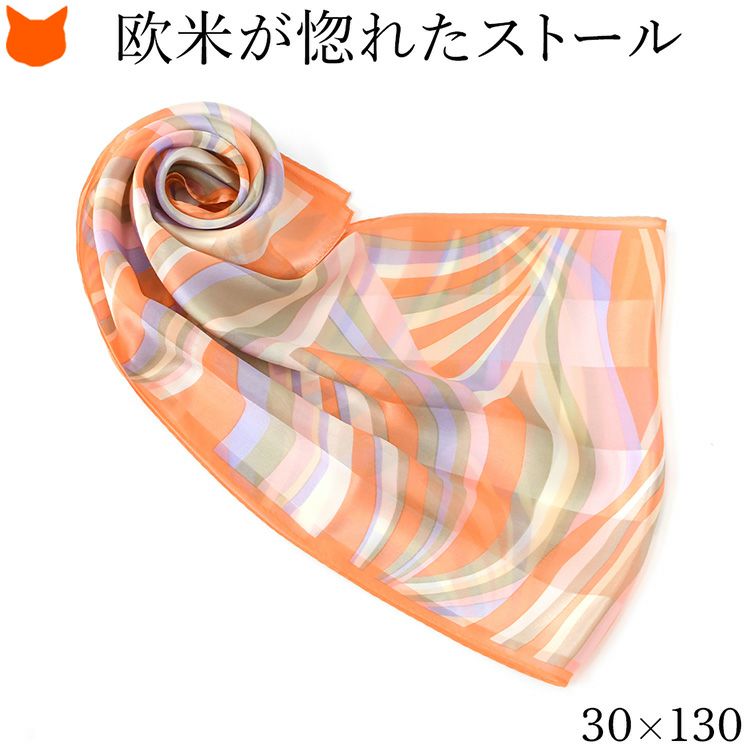 世界に誇る横浜スカーフブランドKINU flawless(キヌ フローレス)の幾何学模様柄シルクストール「ハーモニーライン」。誕生日 母の日 敬老の日ギフトにもおすすめのロングストール