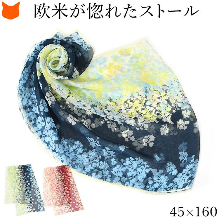 世界に誇る横浜スカーフブランドKINU flawless(キヌ フローレス)の花柄シルクストール「サンライトリーフ」。誕生日 母の日 敬老の日ギフトにもおすすめのロングストール