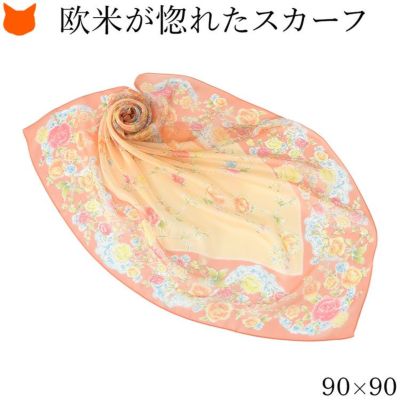 フローラル シルク シフォン スカーフ 花柄 シルク100% 90cm×90cm 正方形 日本製 横浜スカーフ【通常ネコポス配送】