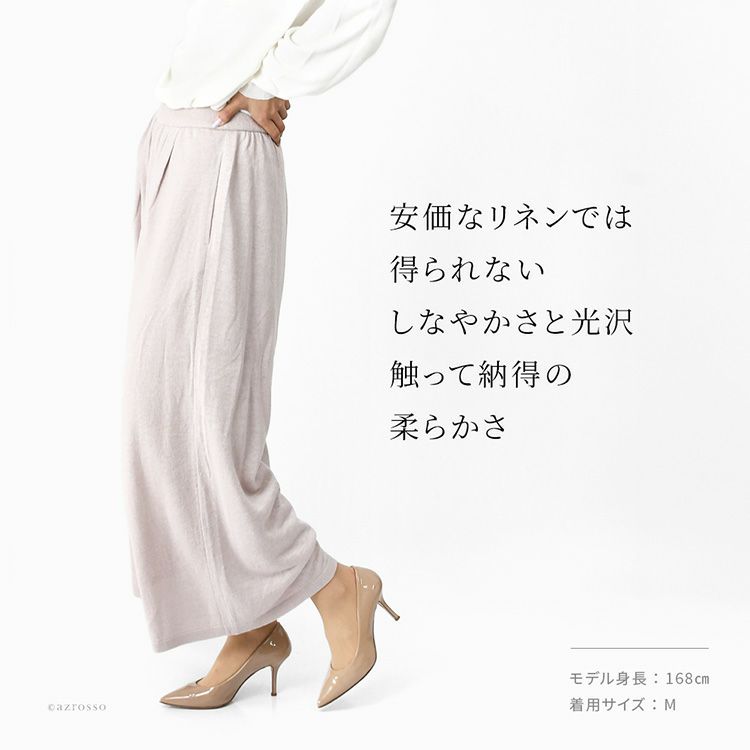 UNITED ARROWS LTD. OUTLET｜[size SHORT/TALLあり]オルマイ