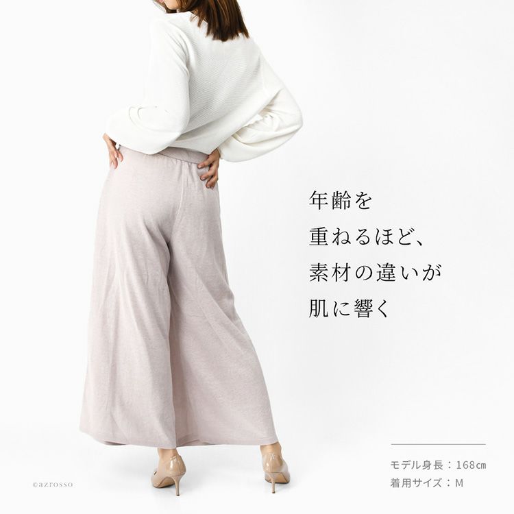 セール】 《完売カラー近日予約開始》マルチウエストリブパンツ