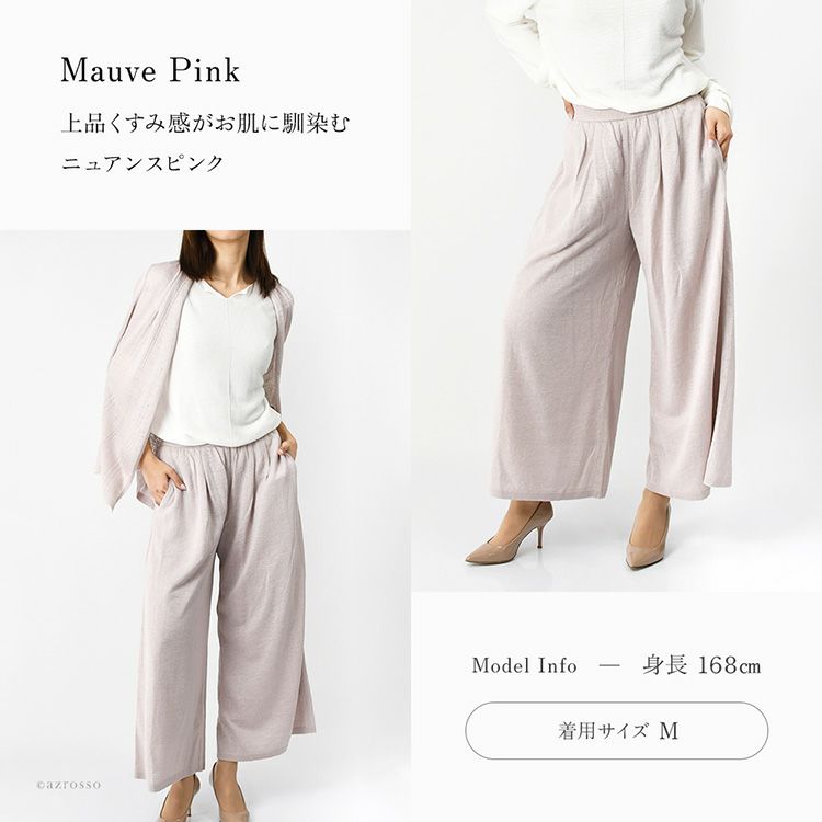 リネンパンツ 日本製 レディース きれいめ 麻パンツ 春夏 長袖
