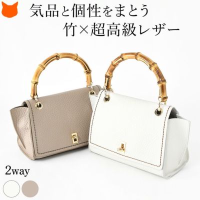 イタリア製 バンブー 持ち手 ハンドル バッグ ショルダー ハンドバッグ 軽量 レディース フラップ 付き ショルダーバッグ 肩掛け 2way 本革 斜め掛け