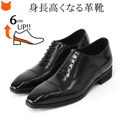本革 ビジネスシューズ メンズ イタリアブランド BENTER SHOES
