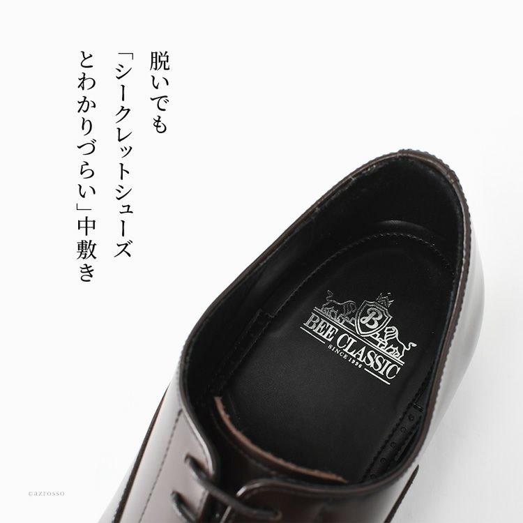 シークレットシューズ メンズ 革靴 6㎝ 身長アップ ビジネス