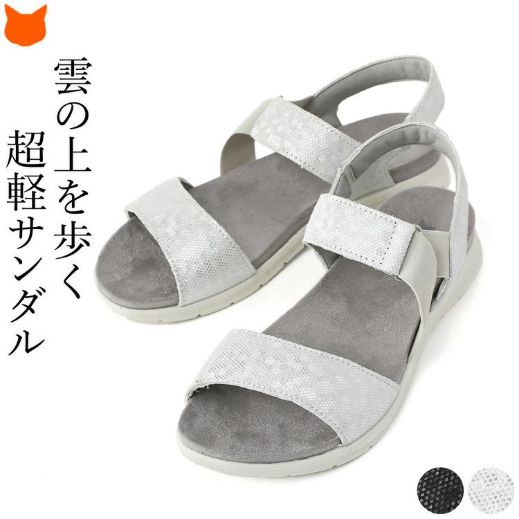 超軽量・超ラク！足への衝撃を和らげる軽いフラットソールで疲れにくい、イタリアブランドIMAC（イマック）の歩きやすいスポーツサンダル。