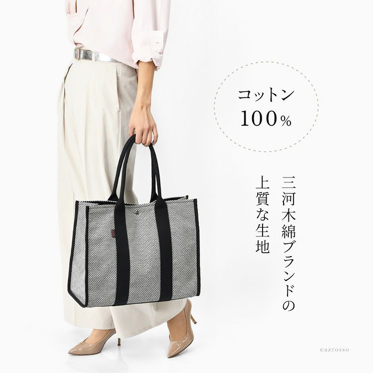 日本製 sasicco ビジネス トートバッグ A4 大容量 自立 通勤 底