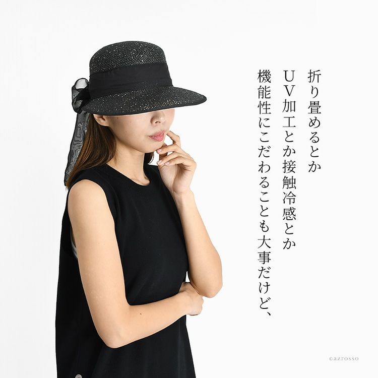 美品❣️ 紫外線対策 レディース 黒 帽子 リボンハット ニーズ 遮熱エレガントつば広帽子 ハット レディース uv 帽子