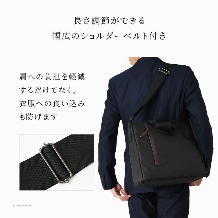 日本製 ビジネスバッグ ナイロン メンズ 軽量 通勤 A4 大容量 PC
