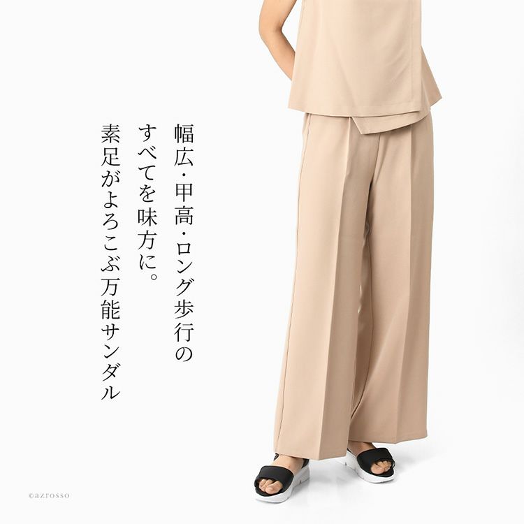 4E幅広で快適な本革×日本製の超軽量サンダル。片足たった200gで長時間歩いても疲れにくいモネのダブルベルトサンダル