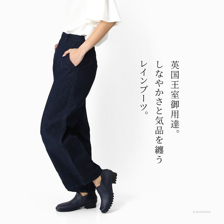 スマートな印象のショート丈レインブーツを履いた大人の女性。上品で柔らかい天然ゴム製、完全防水サイドゴアの日本製長靴