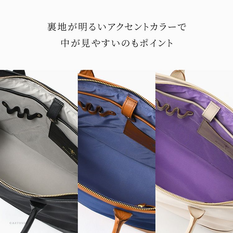 ビジネストートバッグRitta Carry ネイビー お仕事トート【軽量・撥水・多機能】整理収納アドバイザー監修