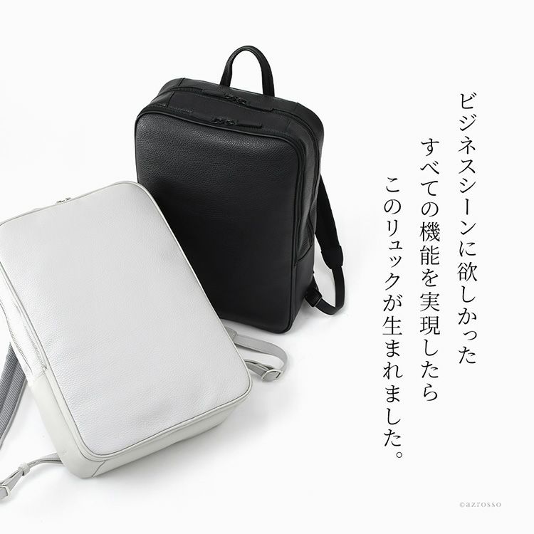 A4書類、15.6インチのノートpcに加えて豊富なポケット付きで、大容量なのに整理整頓も簡単なCOMODO（コモド）の日本製本革リュック
