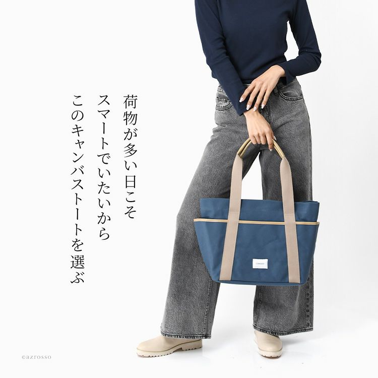 大容量で仕切りやポケットも多いから、旅行の荷物がすっきり収納できるCOMODO（コモド）の日本製帆布バッグ