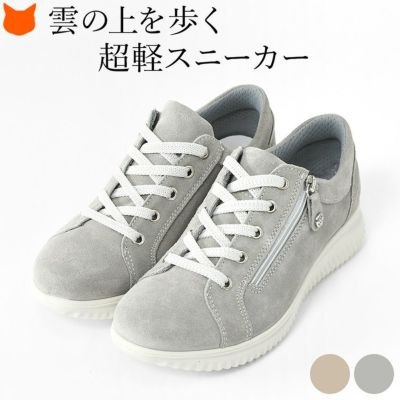 イタリア製 厚底 スニーカー 軽量 ブランド ヒール 軽い レザー 柔らかい 幅広 本革 疲れない コンフォート スニーカー 衝撃 吸収 外反母趾