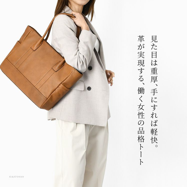 通勤中の女性が使用するKIYOKAWA製ビジネストートバッグ - A4書類と16インチノートPCを収納した高級トートバッグ