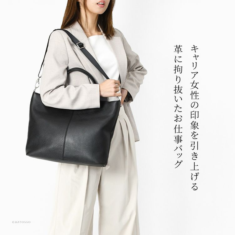 日本製の本革レディーストートバッグとスーツ姿の女性。KIYOKAWAの2WAYビジネスバッグは、おしゃれな30代・40代女性のお仕事・通勤スタイルにおすすめ