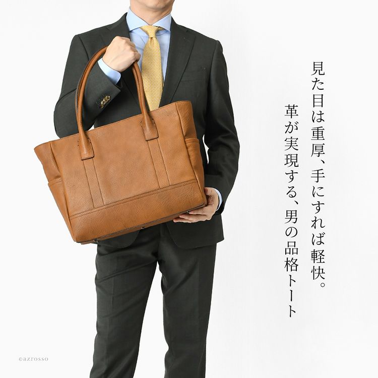 通勤中の男性が使用するKIYOKAWA製革トート - A4書類と16インチノートPCを収納した高級ビジネスバッグ