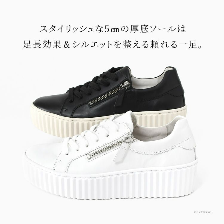 ガボール　レザー　スニーカー　幅広　ホワイト ファスナー 天然皮革 厚底 楽天市場】ガボール Gabor レディース スニーカー ドイツ製 厚底