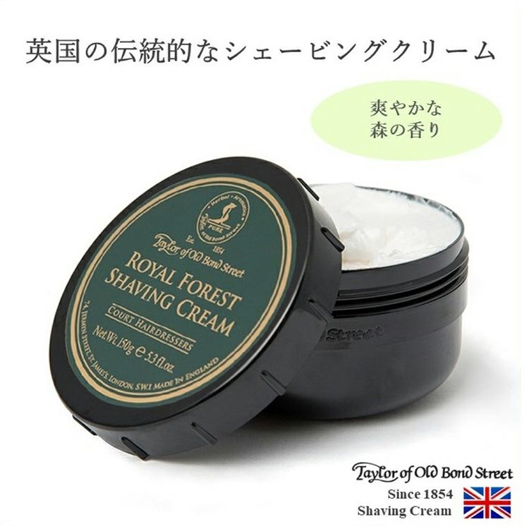 ロイヤルフォレストシェービングクリーム 150g テイラーオブオールドボンドストリート Taylor of Old Bond Street