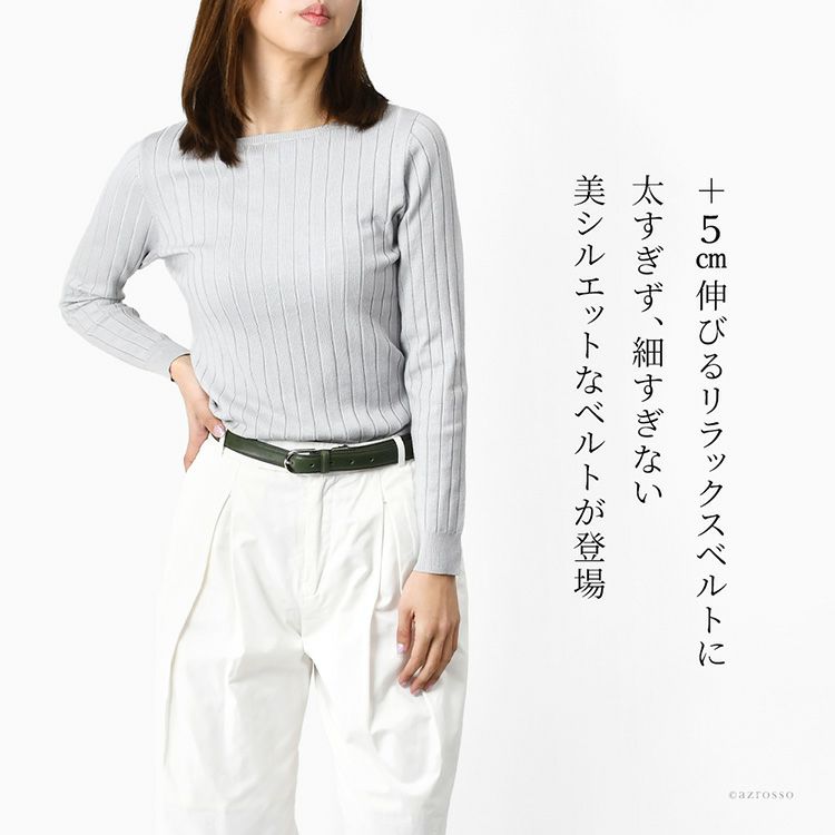 TVで紹介され話題沸騰！ストレッチ性に優れたレザーでお腹周り快適な「長澤ベルト工業」の日本製本革ベルト。