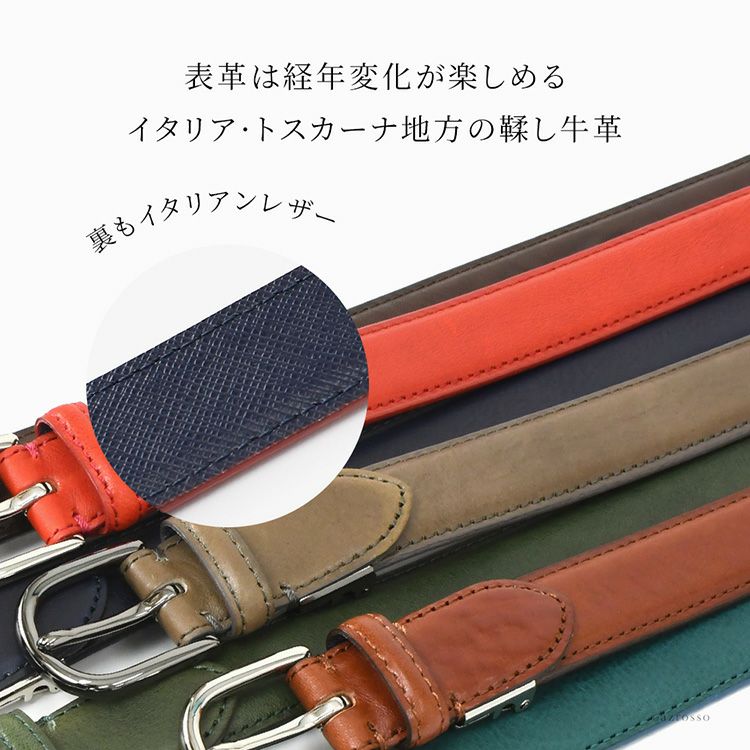 日本製 ベルト レディース 本革 細 おしゃれ ストレッチ 伸びる 長沢