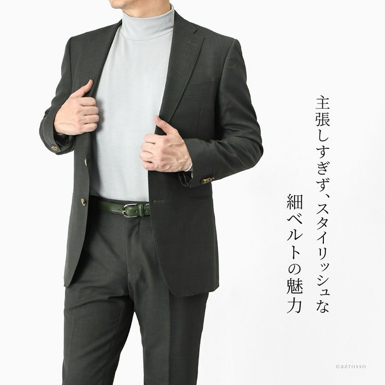 TVで紹介され話題沸騰！ストレッチ性に優れたレザーでお腹周り快適な「長澤ベルト工業」の日本製本革メンズベルト。