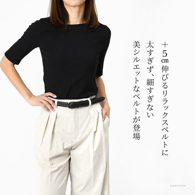 TVで紹介され話題沸騰！ストレッチ性に優れたレザーでお腹周り快適な「長澤ベルト工業」の日本製本革ベルト。