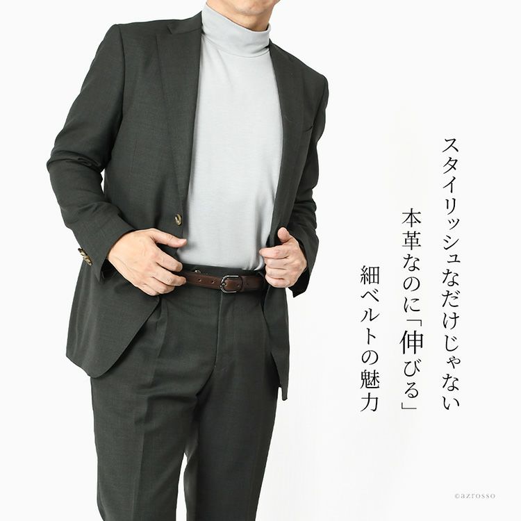 TVで紹介され話題沸騰！ストレッチ性に優れたレザーでお腹周り快適な「長澤ベルト工業」の日本製本革メンズベルト。