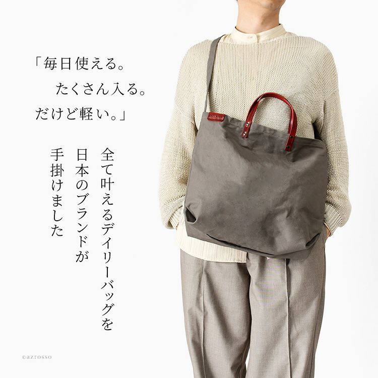 日本製帆布バッグ。A4が入る縦型＆大容量、軽い丈夫なメンズキャンバストートをおしゃれに斜めがけする男性モデル