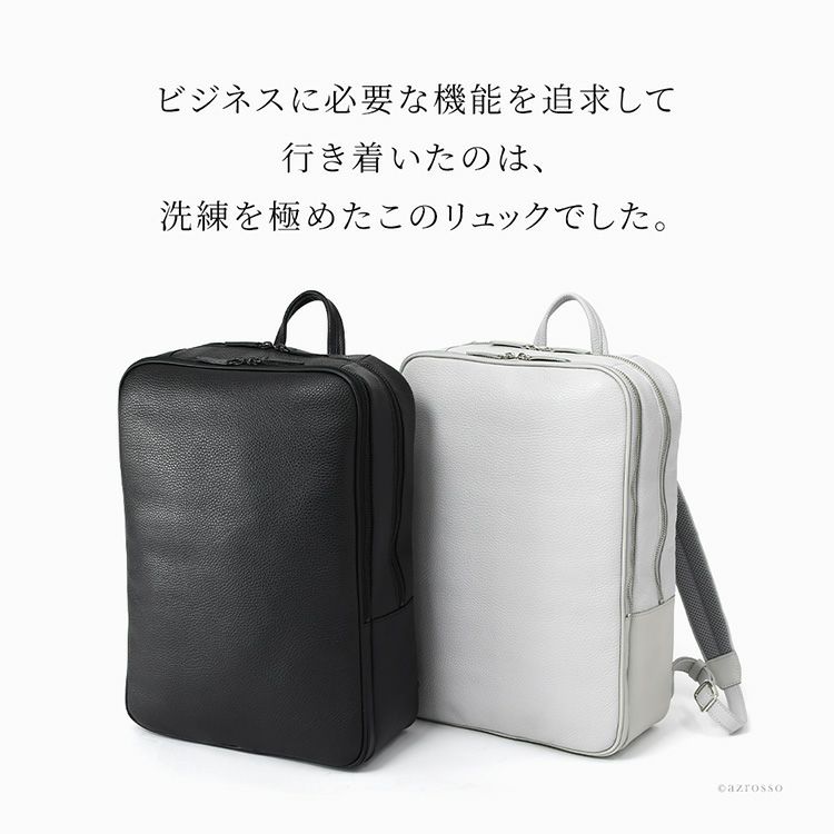 通勤・出張に最適な日本製本革スクエアリュック。軽い撥水性のあるレザー製。A4・15.6インチのノートPCが収納可能な二層式メンズリュック