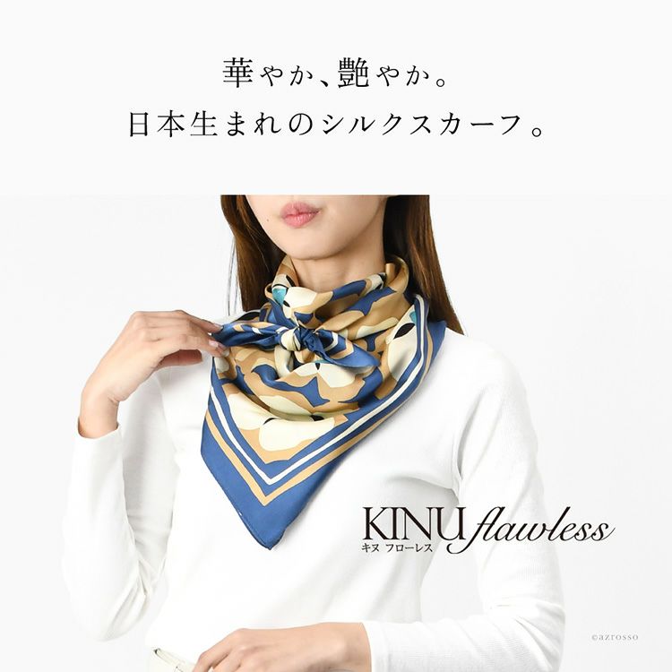 シルク100%の日本製シルクスカーフ（横浜スカーフ）花柄をおしゃれに着こなす女性モデル