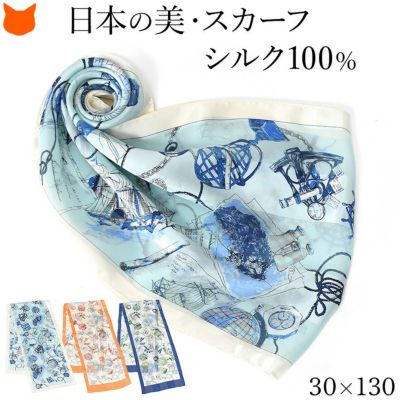 アドベンチャータイ シルク サテン スカーフ マリン柄 シルク100% 30cm×130cm 長方形 日本製 横浜スカーフ【通常ネコポス配送】